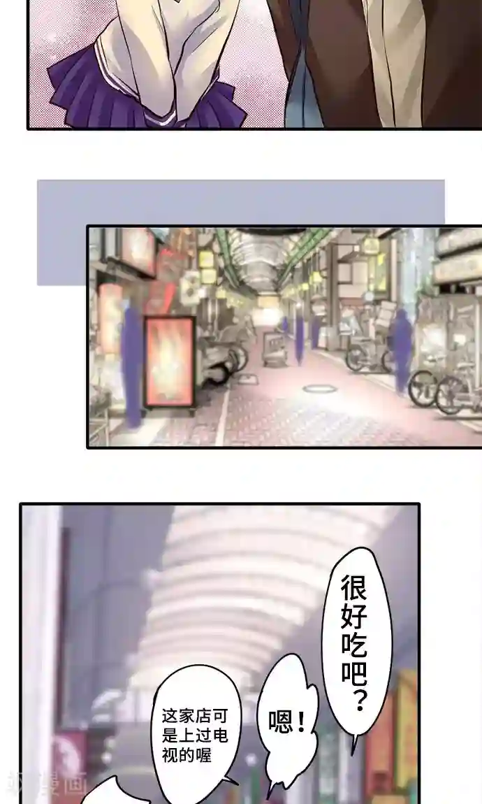 网红的代价第31话 未来