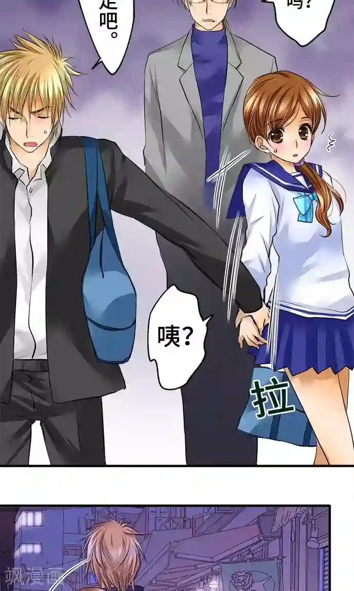 网红的代价第31话 未来