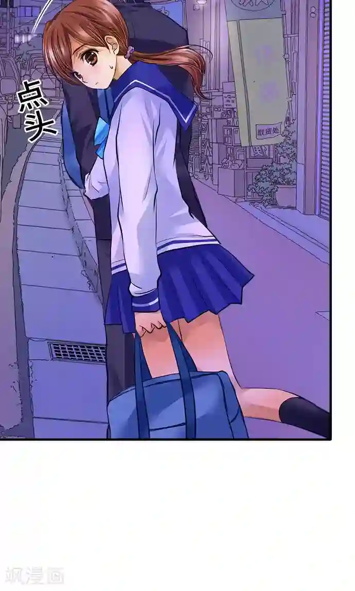 网红的代价第31话 未来