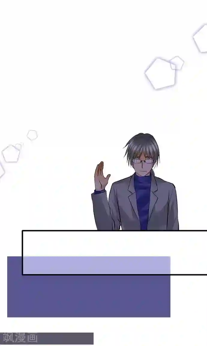 网红的代价第31话 未来