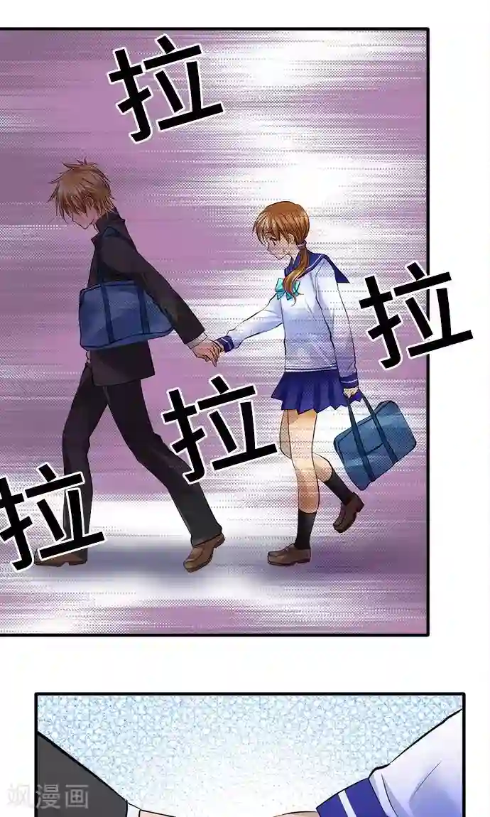 网红的代价第31话 未来