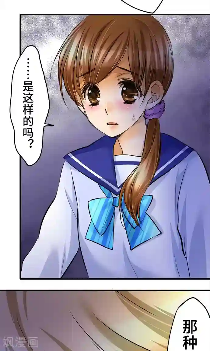 网红的代价第31话 未来