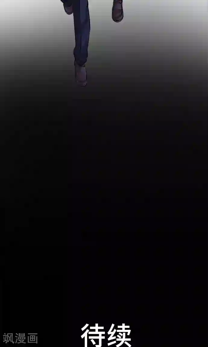 网红的代价第31话 未来