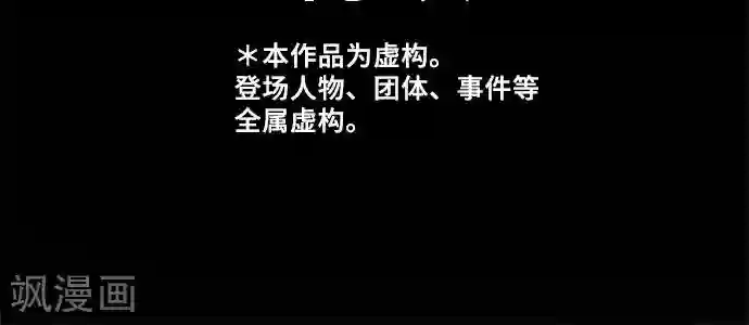 网红的代价第31话 未来