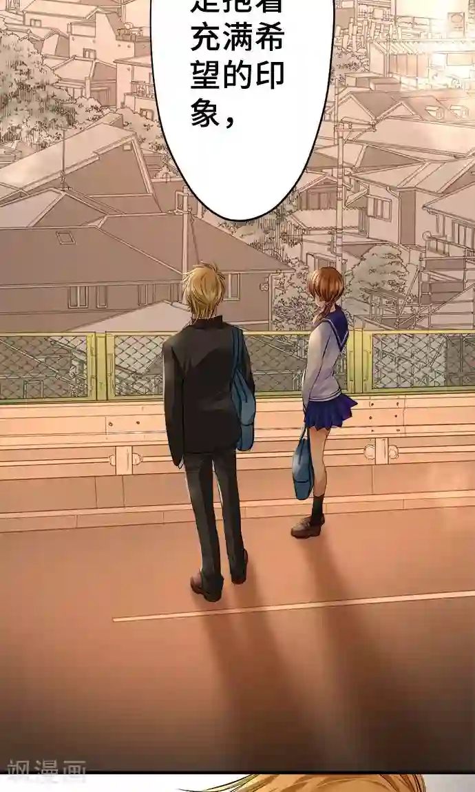 网红的代价第31话 未来