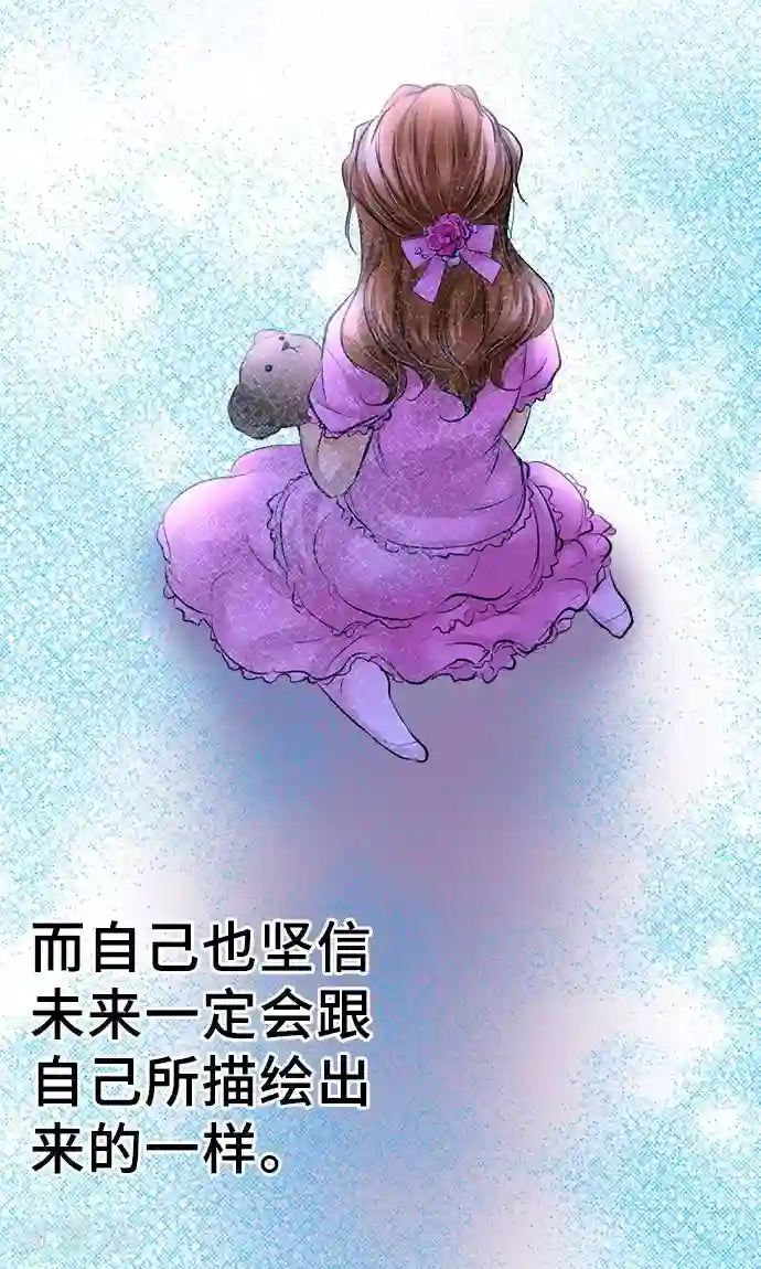 网红的代价第31话 未来