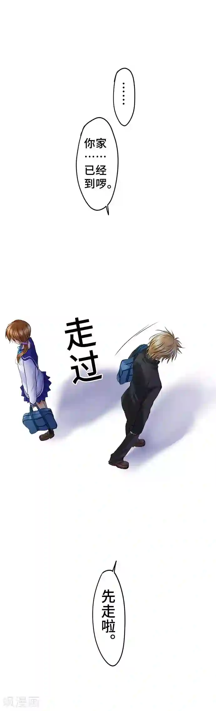 网红的代价第32话 父亲