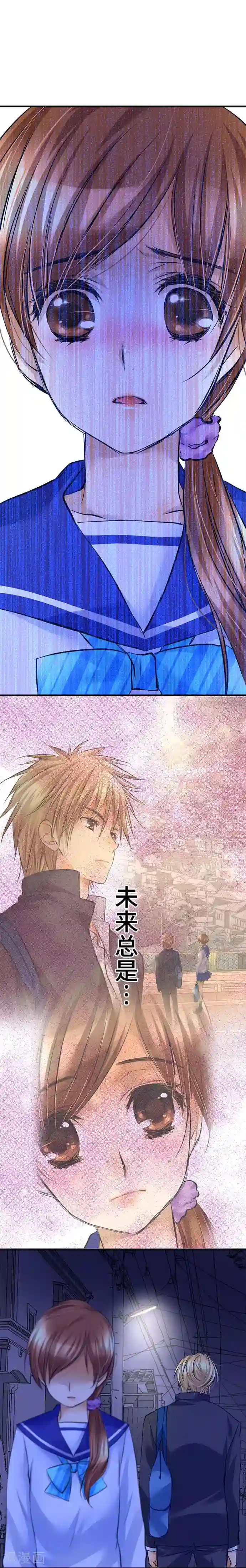 网红的代价第32话 父亲