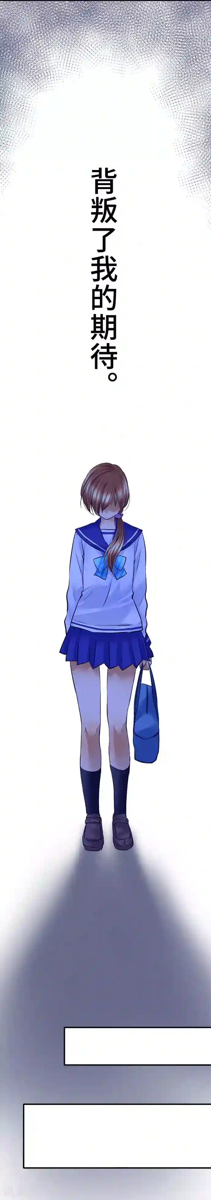 网红的代价第32话 父亲