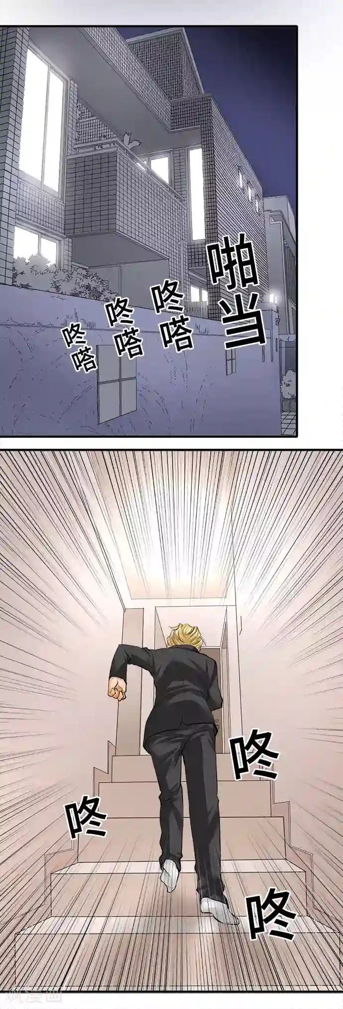 网红的代价第32话 父亲