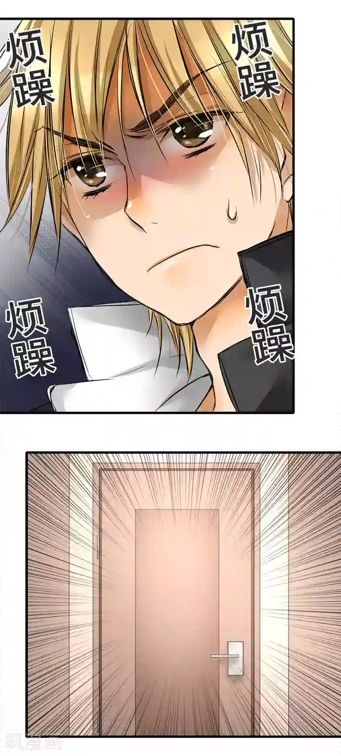 网红的代价第32话 父亲