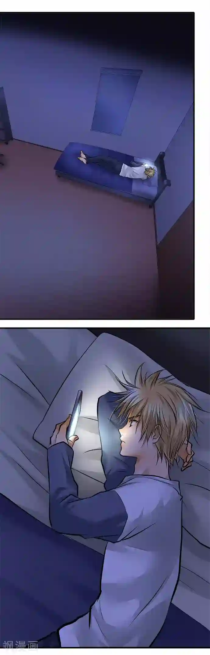 网红的代价第33话 亲子