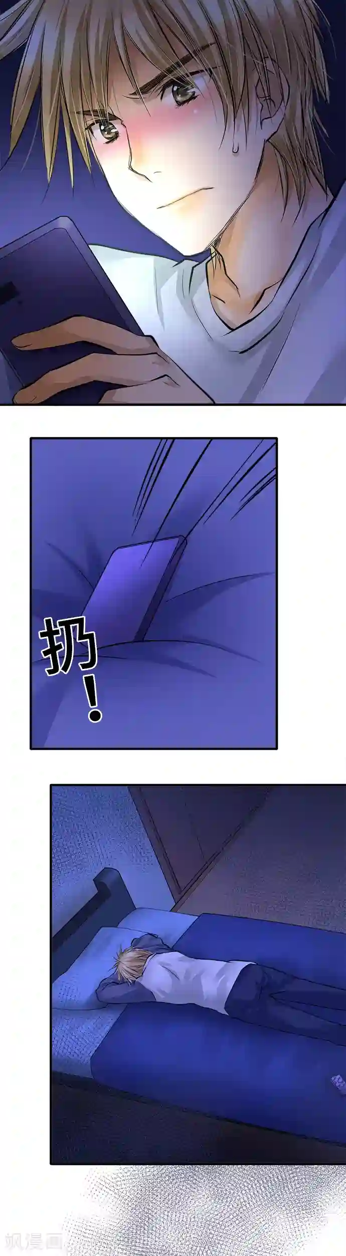 网红的代价第33话 亲子