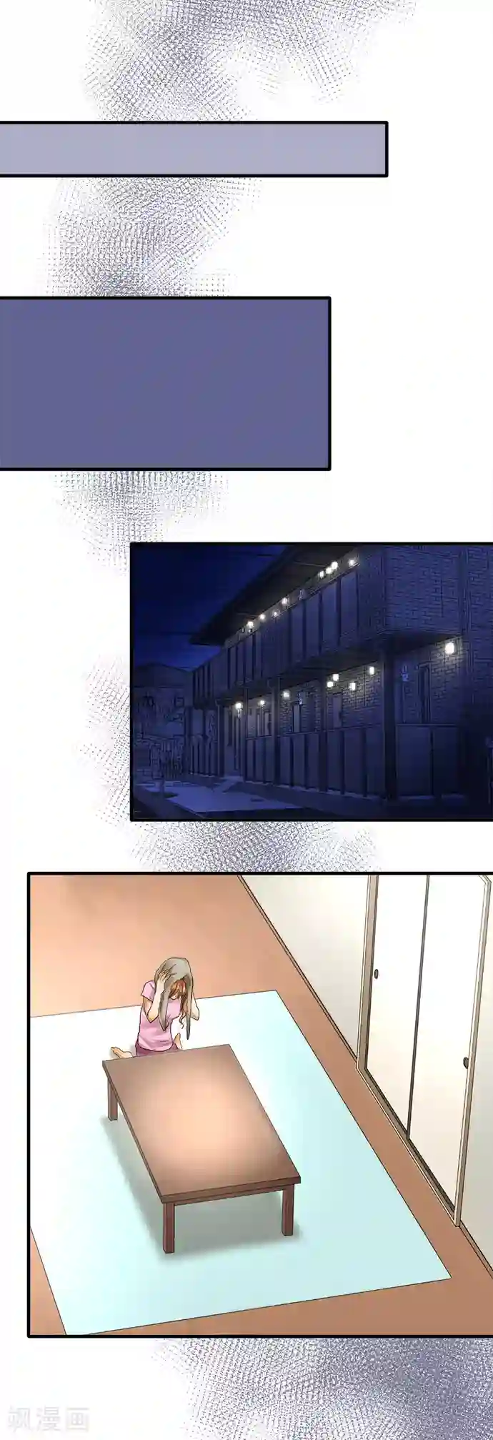 网红的代价第33话 亲子