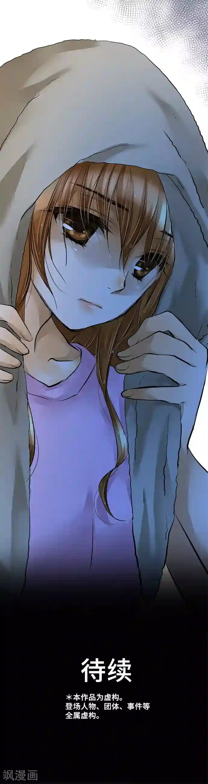 网红的代价第33话 亲子