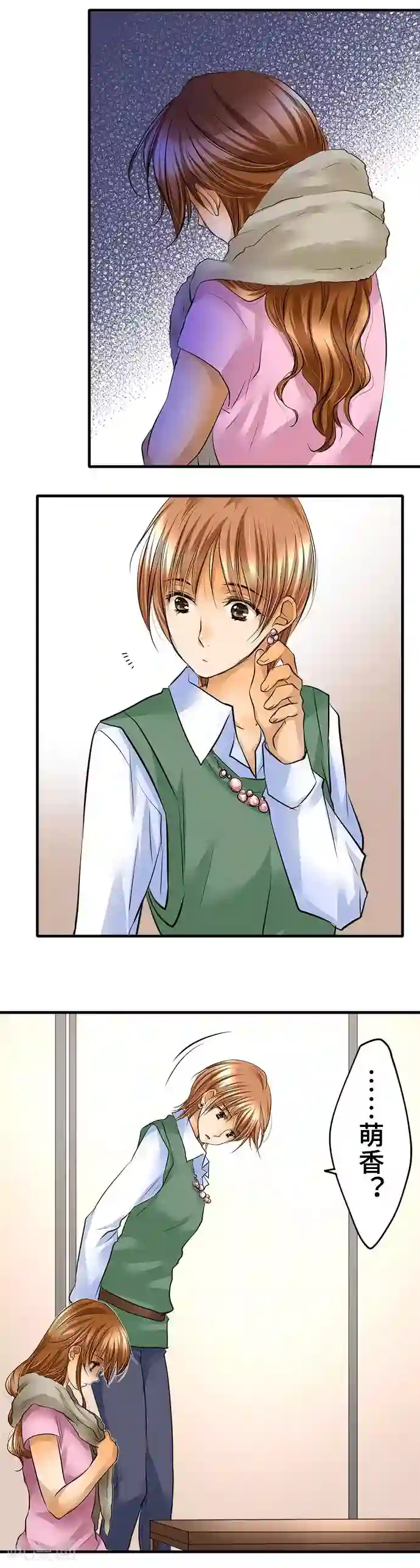 网红的代价第34话 身为人