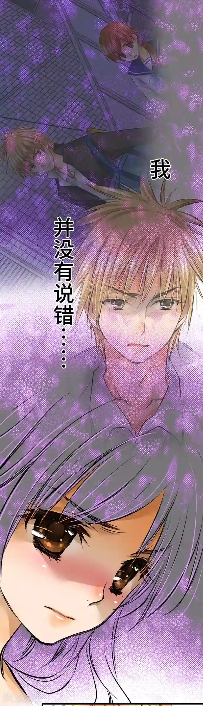 网红的代价第34话 身为人