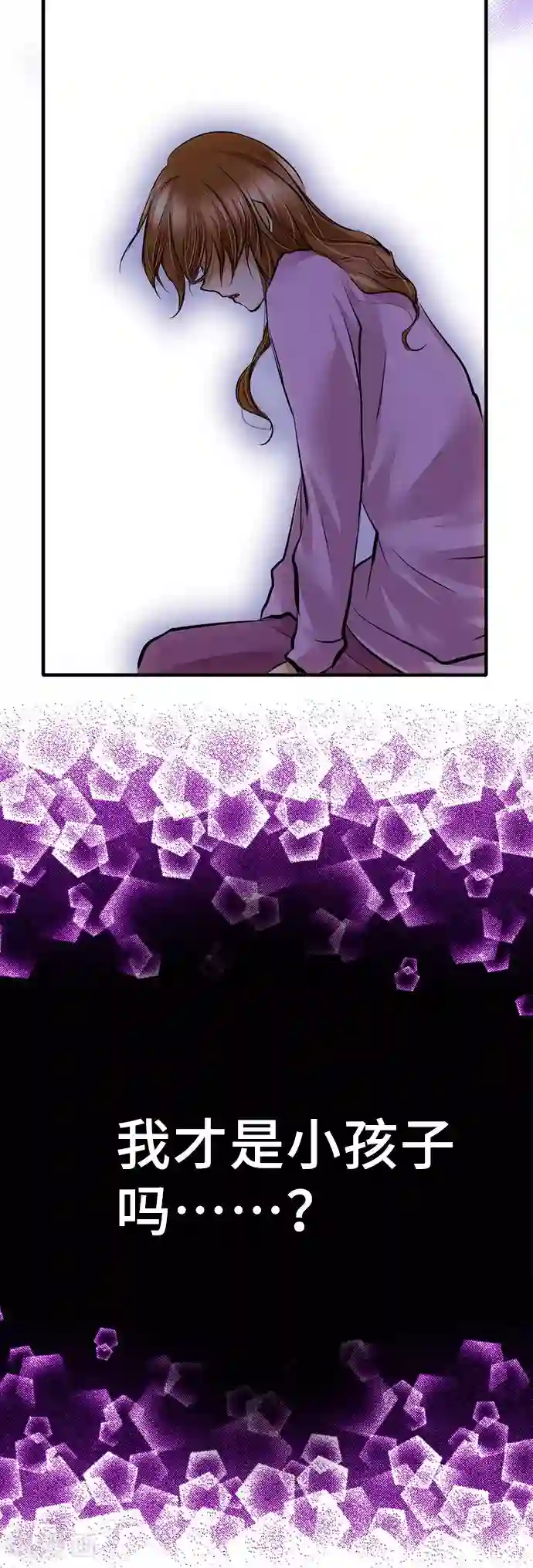 网红的代价第35话 纠葛