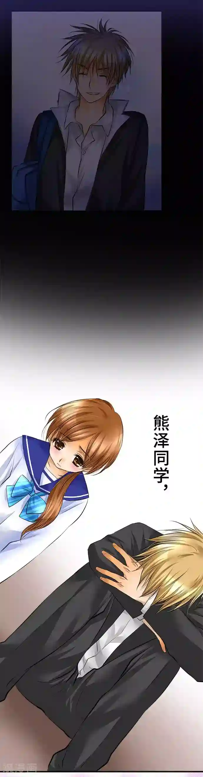 网红的代价第37话 各自的想法