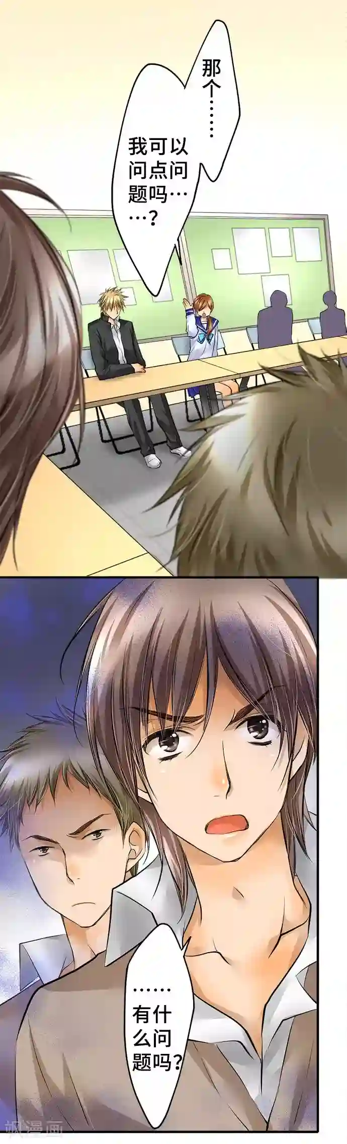 网红的代价第38话 该战斗吗