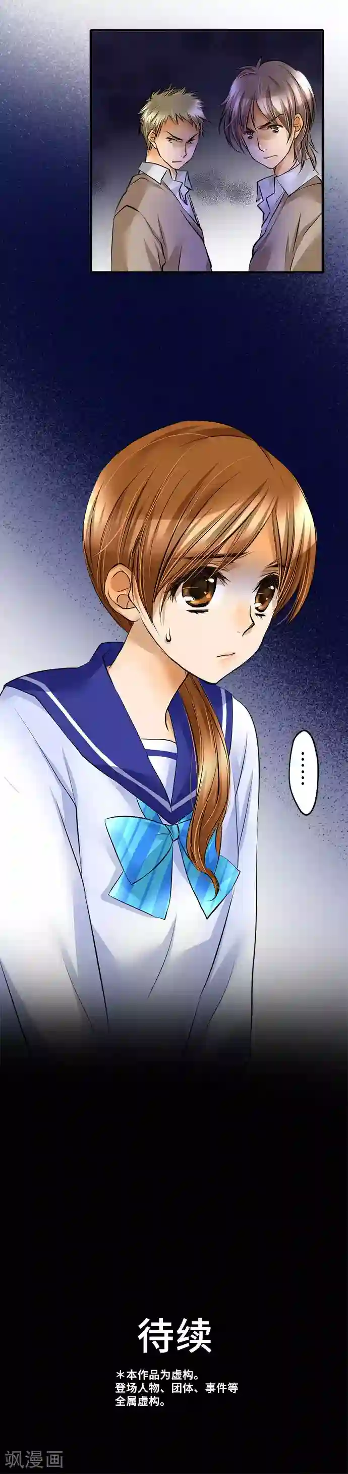 网红的代价第38话 该战斗吗