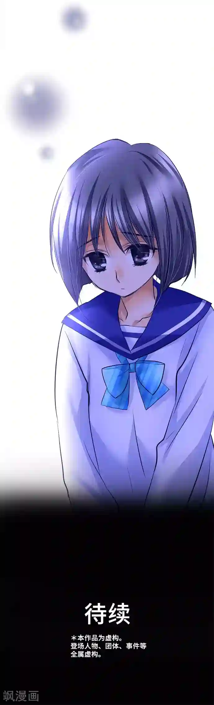 网红的代价第39话 反感