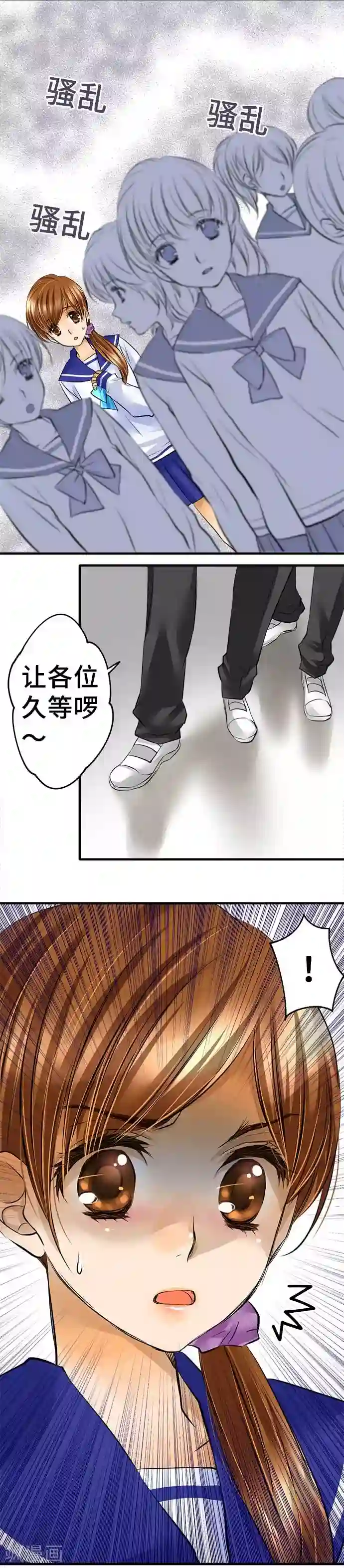 女人打开脚男人桶免费APP第42话 不再畏惧