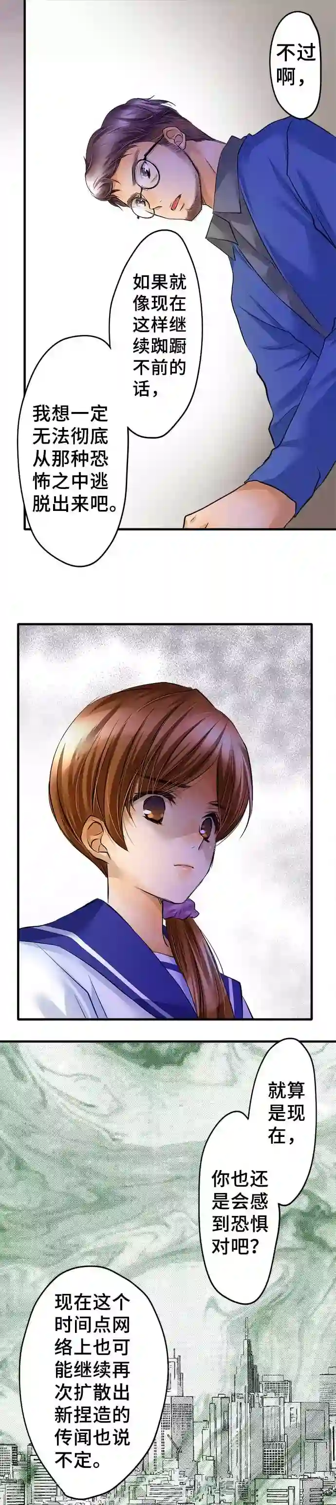 网红的代价第44话 不再止步不前