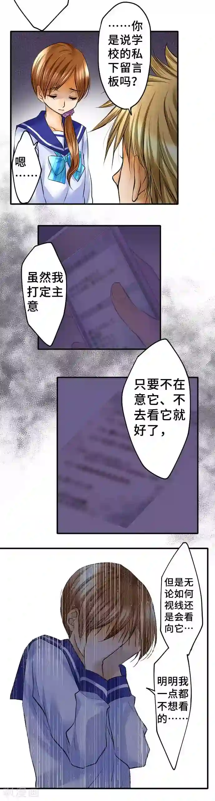 女友被粗大的猛烈进出第46话 沉重压力