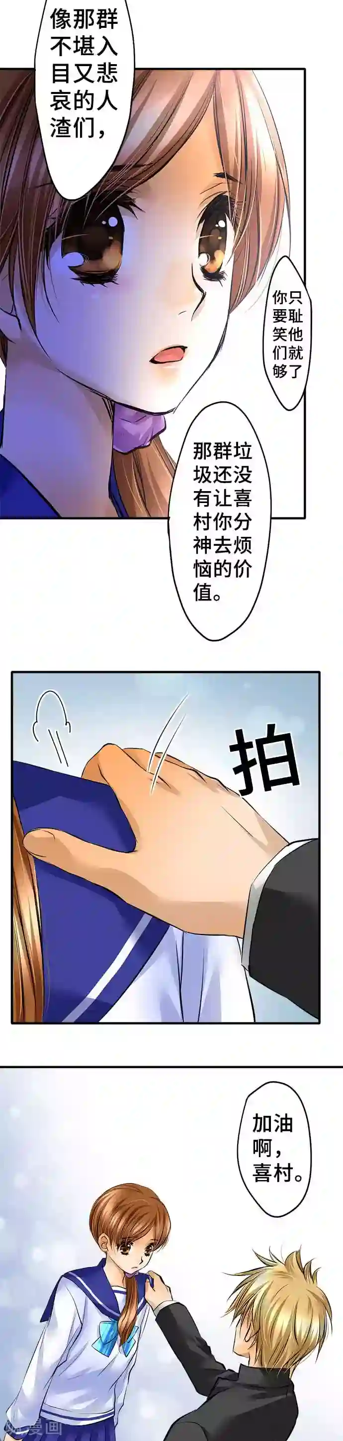 女友被粗大的猛烈进出第46话 沉重压力