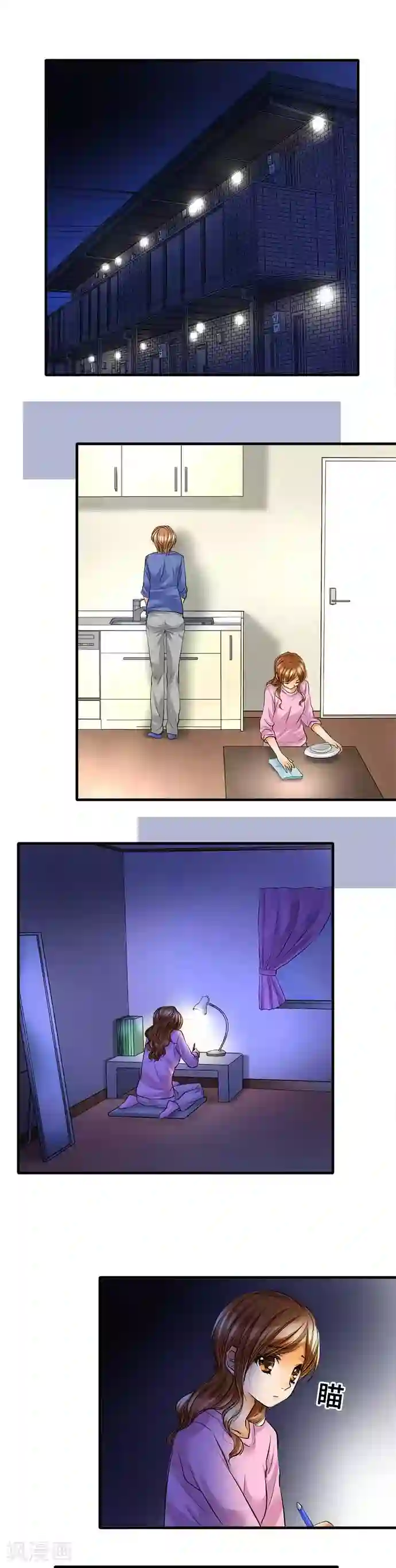 女友被粗大的猛烈进出第46话 沉重压力