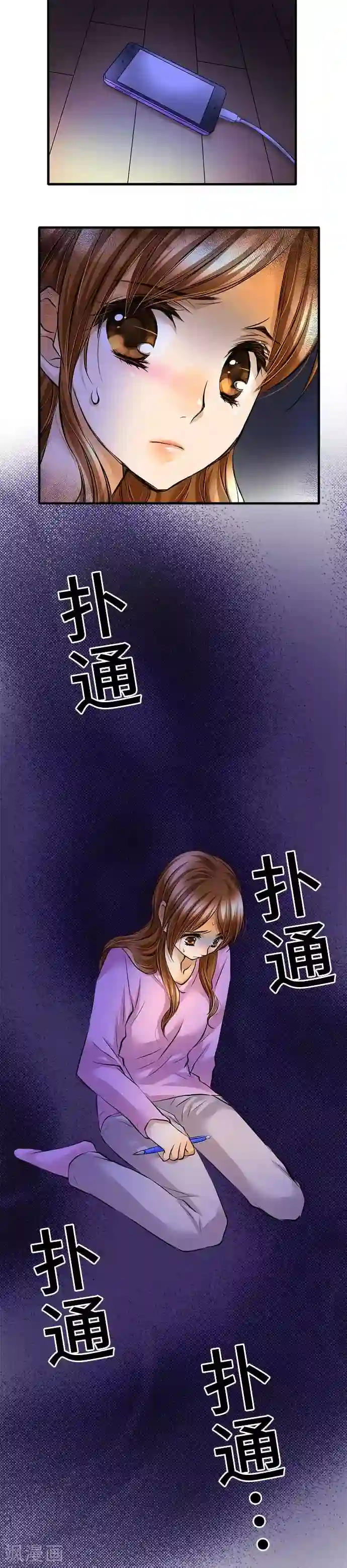 网红的代价第46话 沉重压力