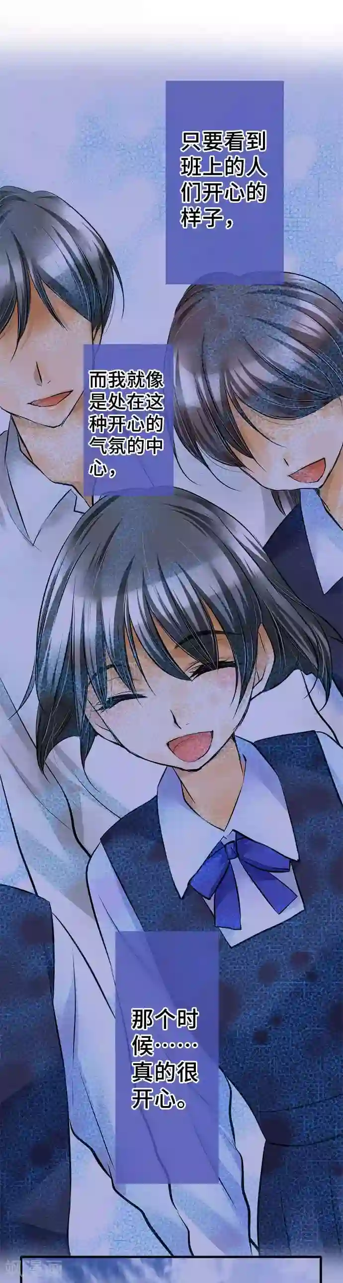 网红的代价第50话 伤