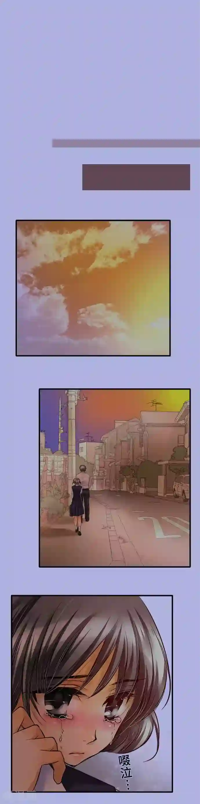 网红的代价第51话 为什么