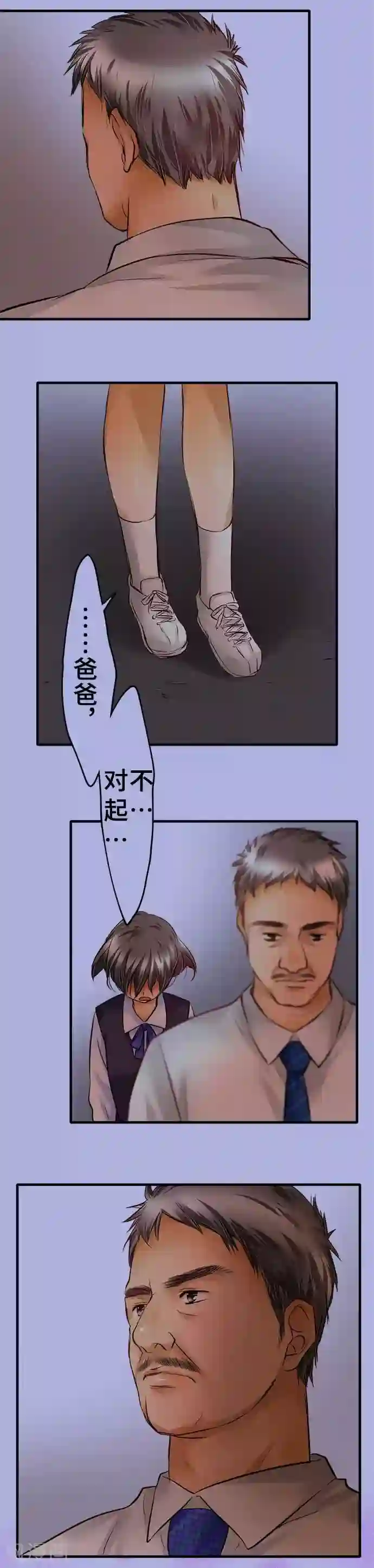 网红的代价第51话 为什么