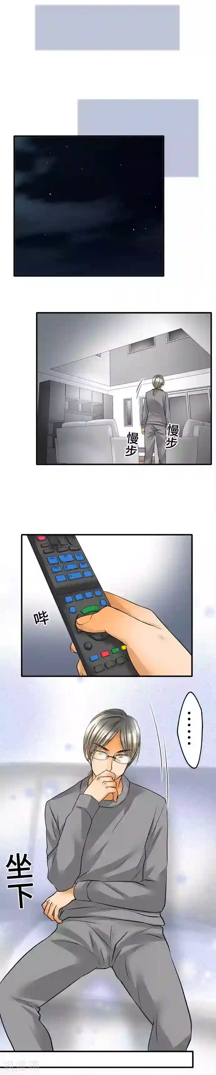 网红的代价第53话 正确答案是