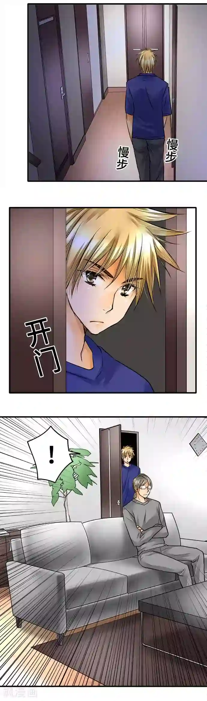 网红的代价第53话 正确答案是