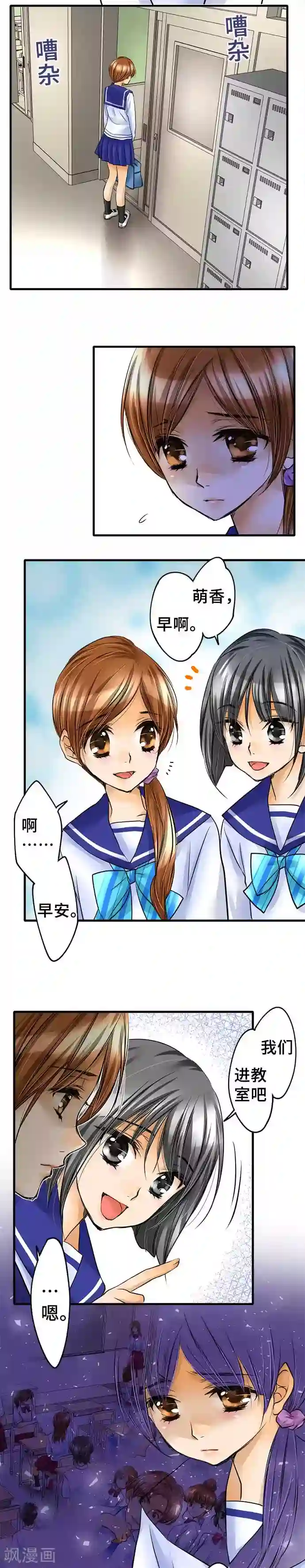 网红的代价第54话 该去看吗