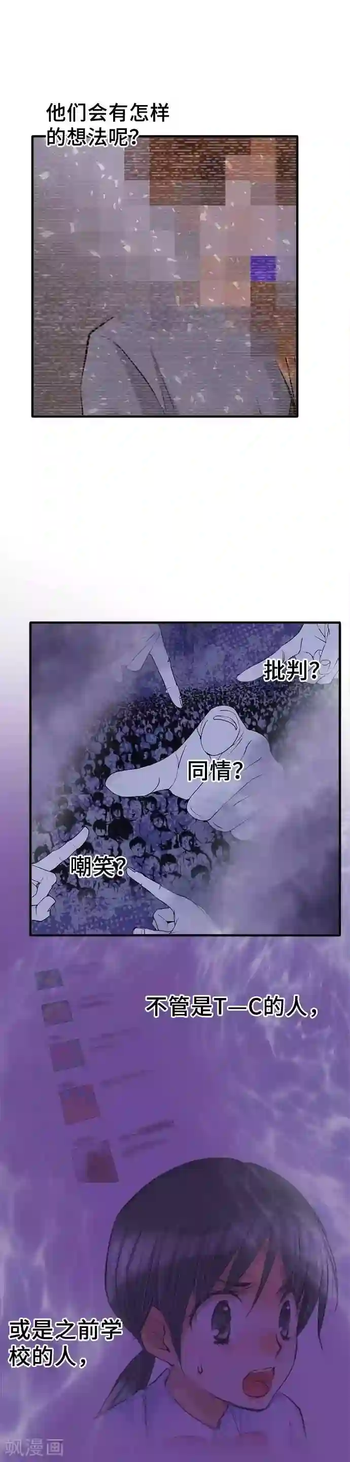 网红的代价第54话 该去看吗