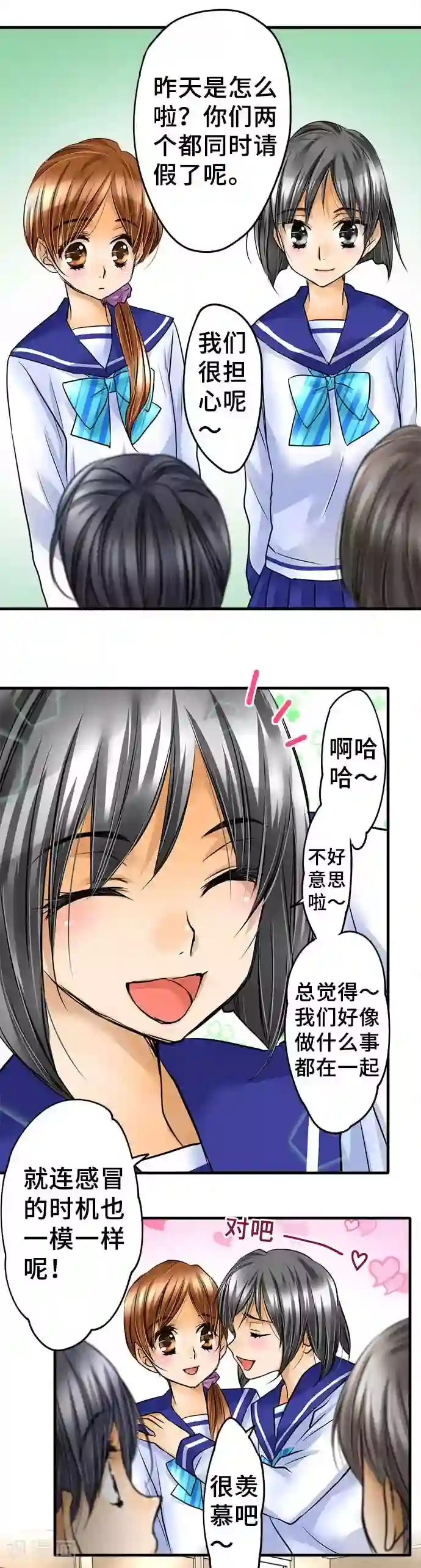 网红的代价第54话 该去看吗