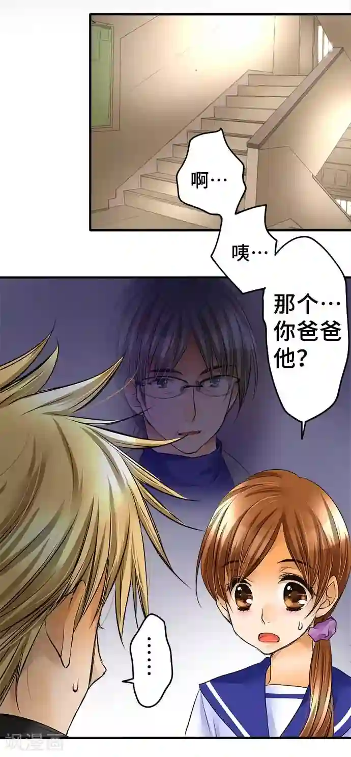 网红的代价第58话 轩然大波