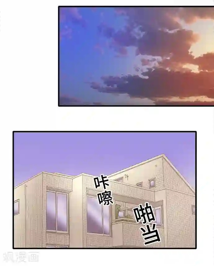 网红的代价第58话 轩然大波