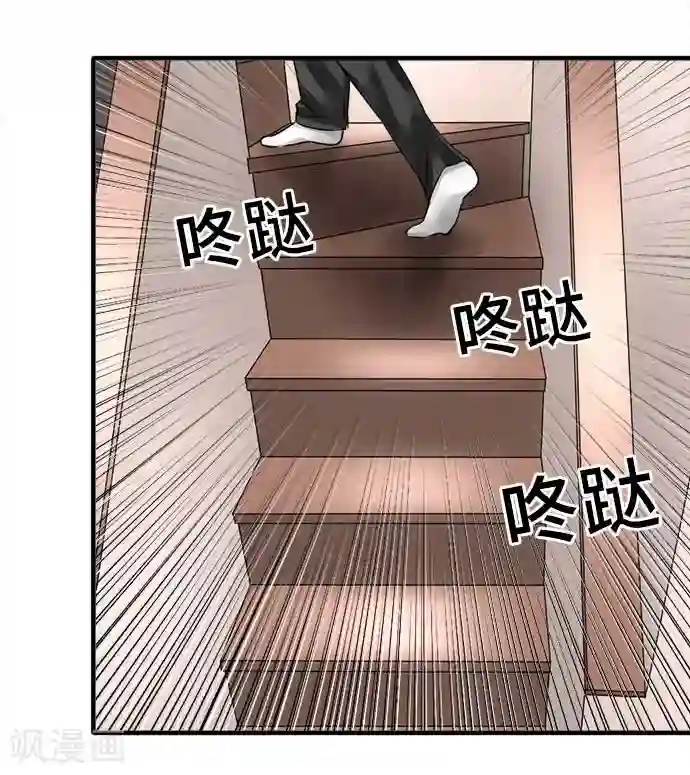 网红的代价第58话 轩然大波