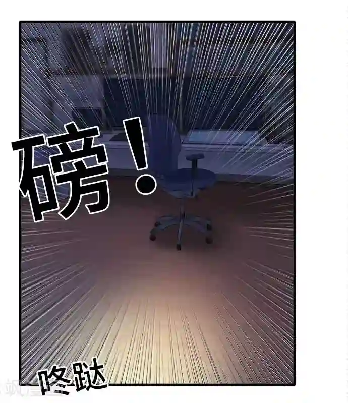 网红的代价第58话 轩然大波