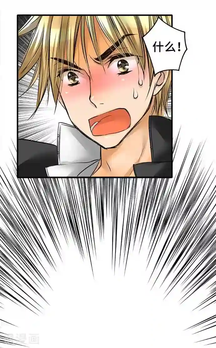 网红的代价第58话 轩然大波