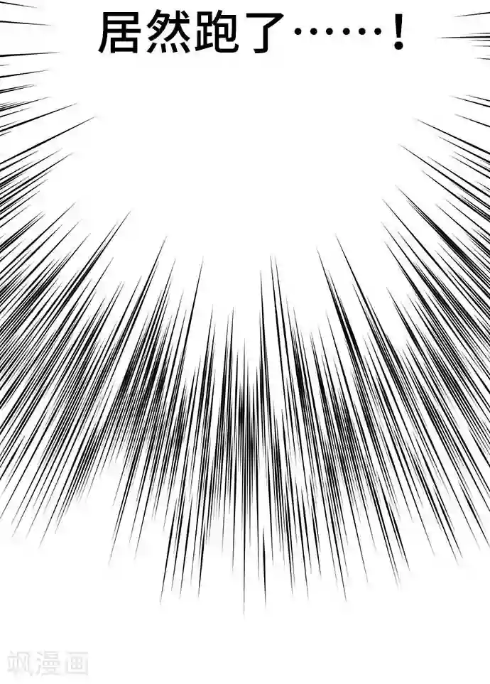 网红的代价第58话 轩然大波