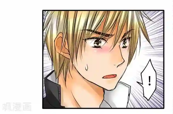 网红的代价第58话 轩然大波