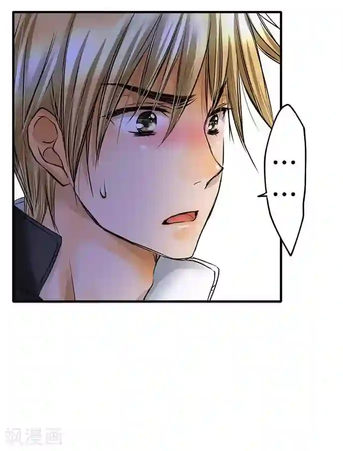 网红的代价第58话 轩然大波