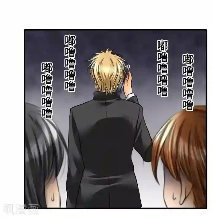 网红的代价第58话 轩然大波