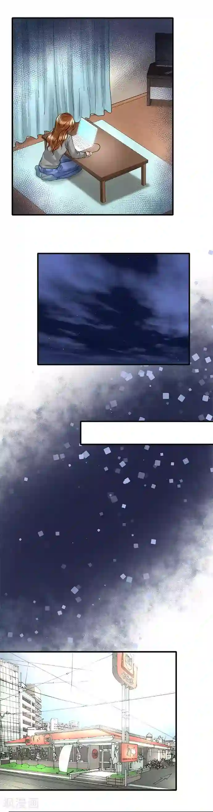 网红的代价第62话 恩人